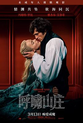 giga苍月女战士免费观看