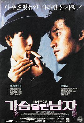 giga苍月女战士无广告观影
